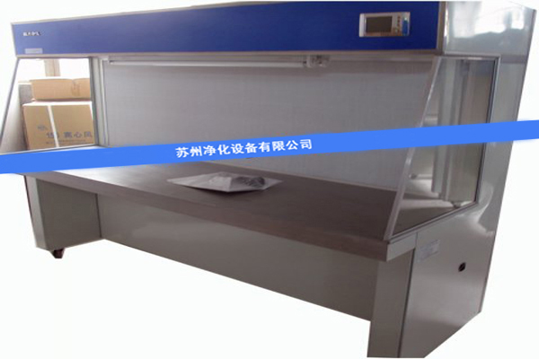 SW-CJ-1C˫�˵���ˮƽ�ͷ糬��/��������̨